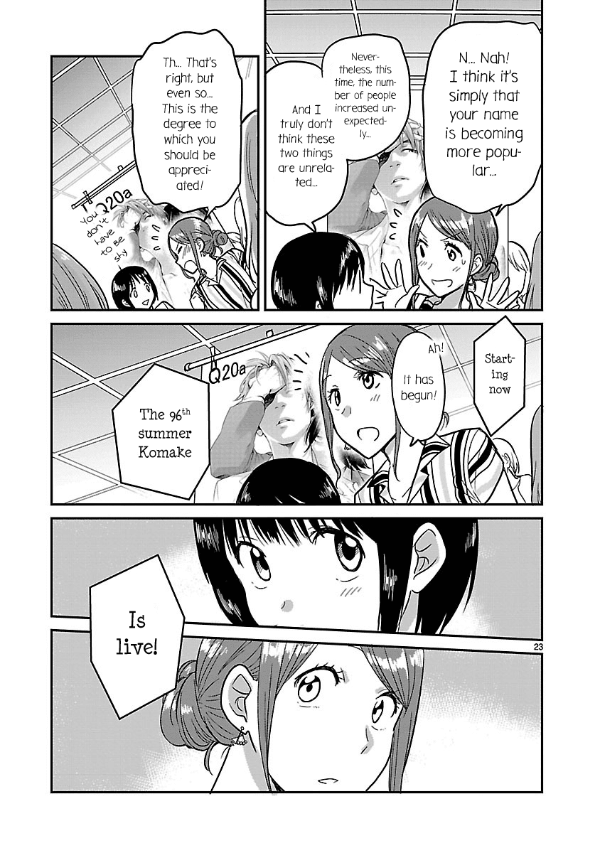 Kami eshi JK to OL fujoshi Chapter 4 page 23 - Chapter 4: Today, I have to clarify the nature of our relationship...!