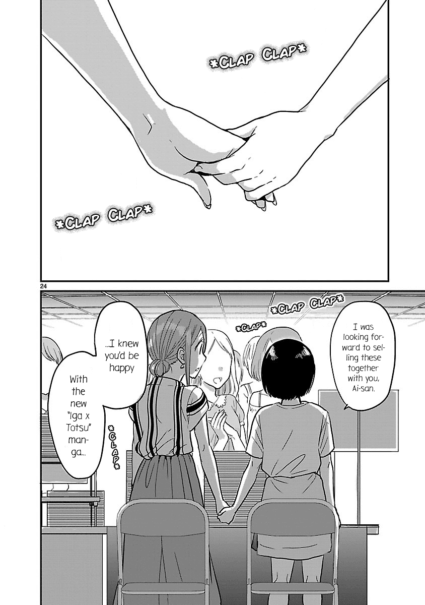 Kami eshi JK to OL fujoshi Chapter 4 page 24 - Chapter 4: Today, I have to clarify the nature of our relationship...!