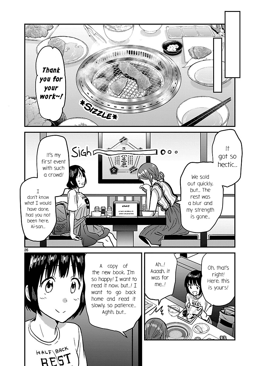 Kami eshi JK to OL fujoshi Chapter 4 page 26 - Chapter 4: Today, I have to clarify the nature of our relationship...!