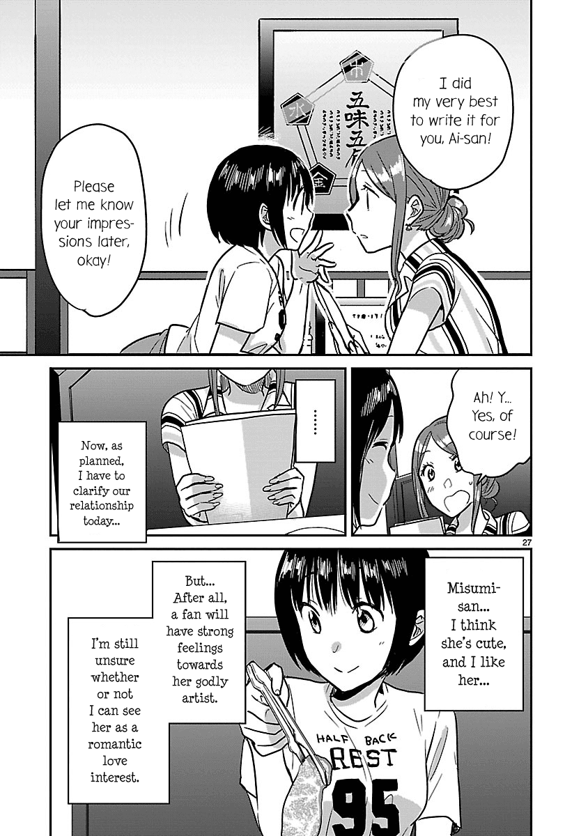 Kami eshi JK to OL fujoshi Chapter 4 page 27 - Chapter 4: Today, I have to clarify the nature of our relationship...!