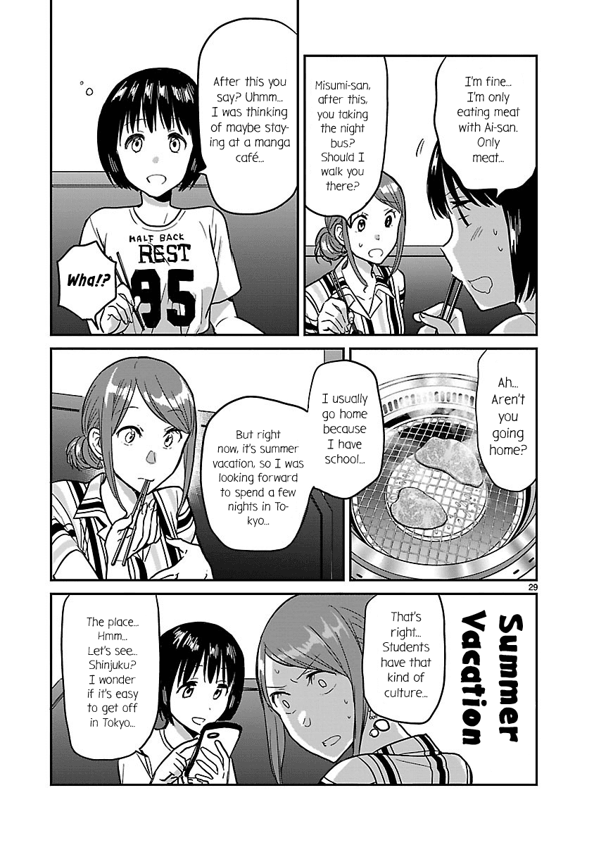 Kami eshi JK to OL fujoshi Chapter 4 page 29 - Chapter 4: Today, I have to clarify the nature of our relationship...!