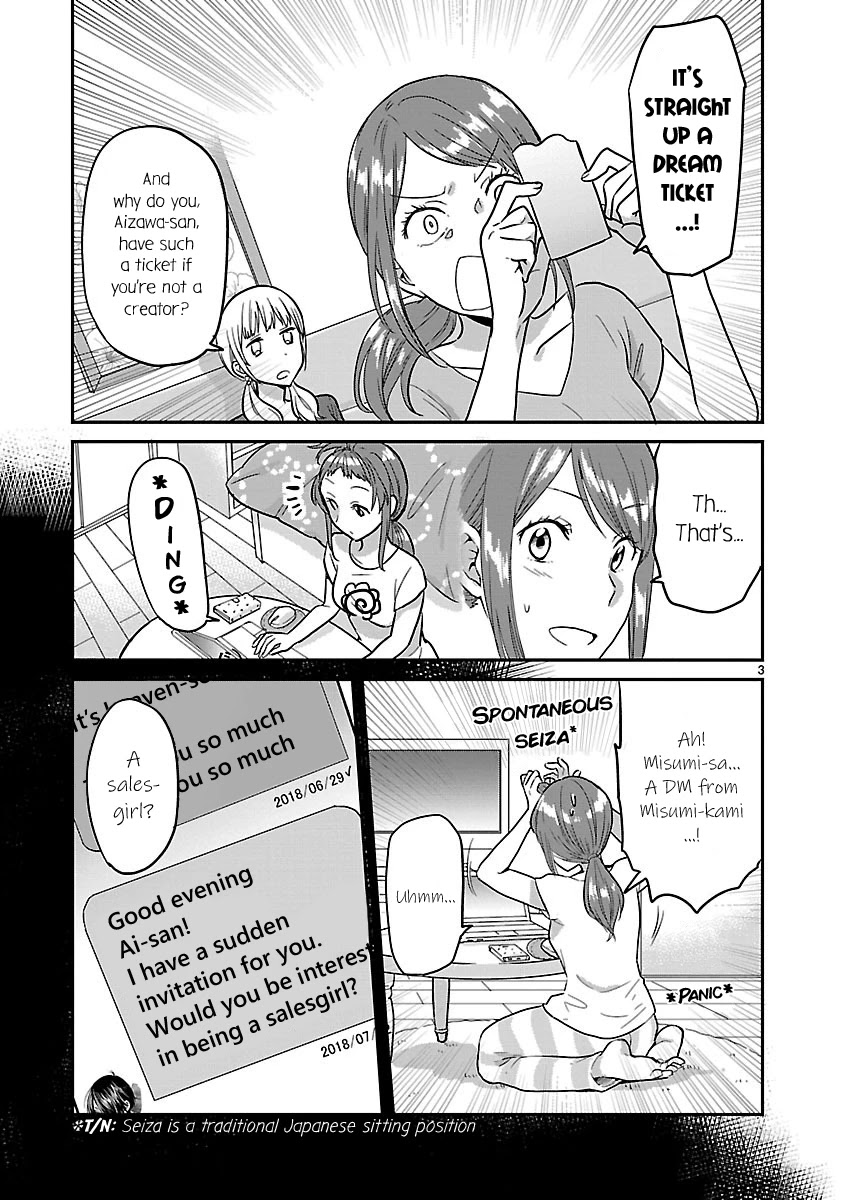 Kami eshi JK to OL fujoshi Chapter 4 page 3 - Chapter 4: Today, I have to clarify the nature of our relationship...!