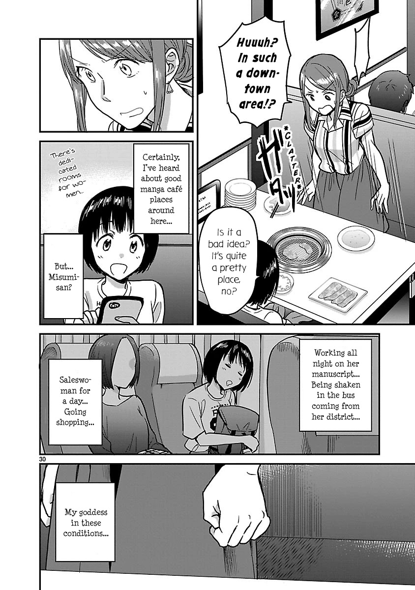 Kami eshi JK to OL fujoshi Chapter 4 page 30 - Chapter 4: Today, I have to clarify the nature of our relationship...!