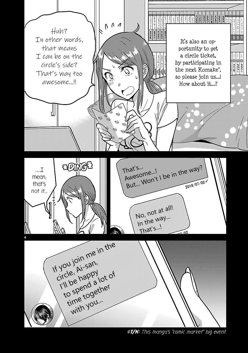 Kami eshi JK to OL fujoshi Chapter 4 page 4 - Chapter 4: Today, I have to clarify the nature of our relationship...!
