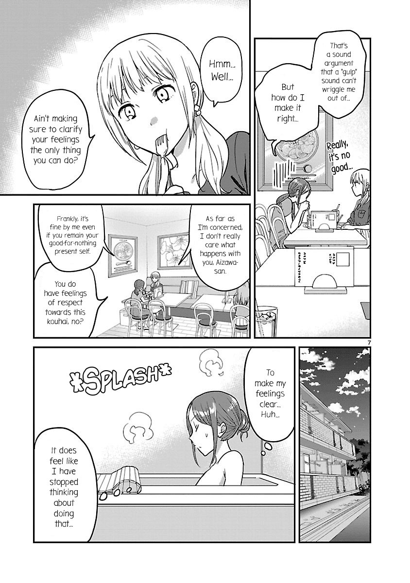 Kami eshi JK to OL fujoshi Chapter 4 page 7 - Chapter 4: Today, I have to clarify the nature of our relationship...!