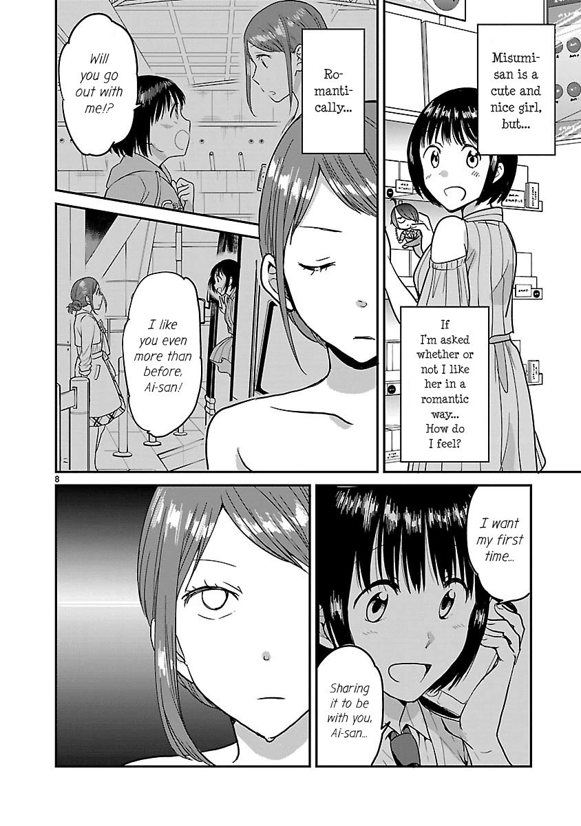 Kami eshi JK to OL fujoshi Chapter 4 page 8 - Chapter 4: Today, I have to clarify the nature of our relationship...!