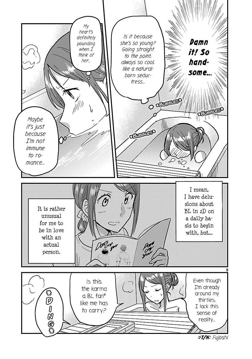 Kami eshi JK to OL fujoshi Chapter 4 page 9 - Chapter 4: Today, I have to clarify the nature of our relationship...!