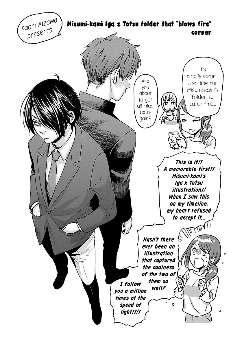 Kami eshi JK to OL fujoshi Chapter 5.5 page 1 - Chapter 5.5