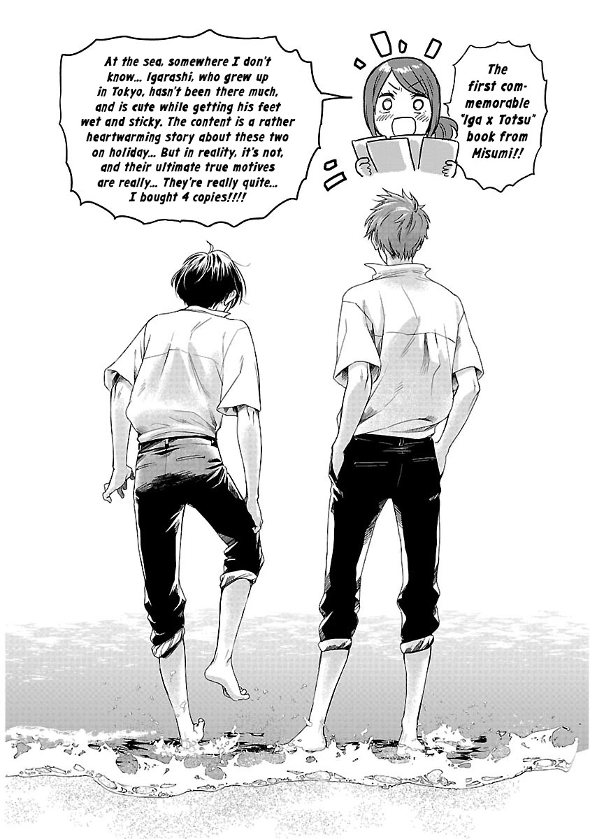 Kami eshi JK to OL fujoshi Chapter 5.5 page 2 - Chapter 5.5