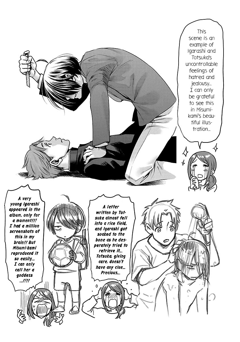 Kami eshi JK to OL fujoshi Chapter 5.5 page 3 - Chapter 5.5