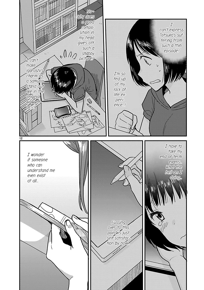 Kami eshi JK to OL fujoshi Chapter 5 page 12 - Chapter 5: There's a godly artist in my house!