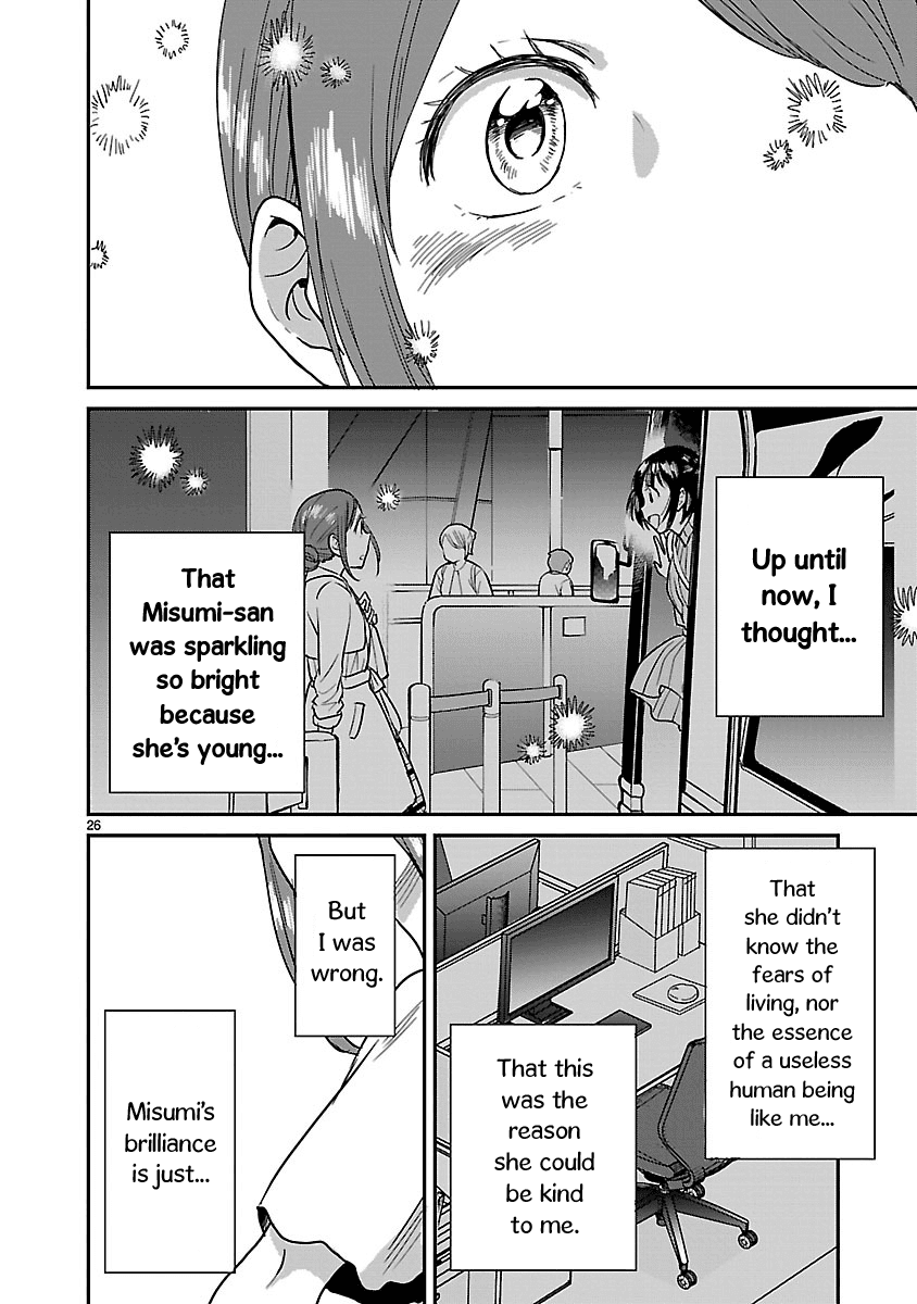 Kami eshi JK to OL fujoshi Chapter 5 page 26 - Chapter 5: There's a godly artist in my house!