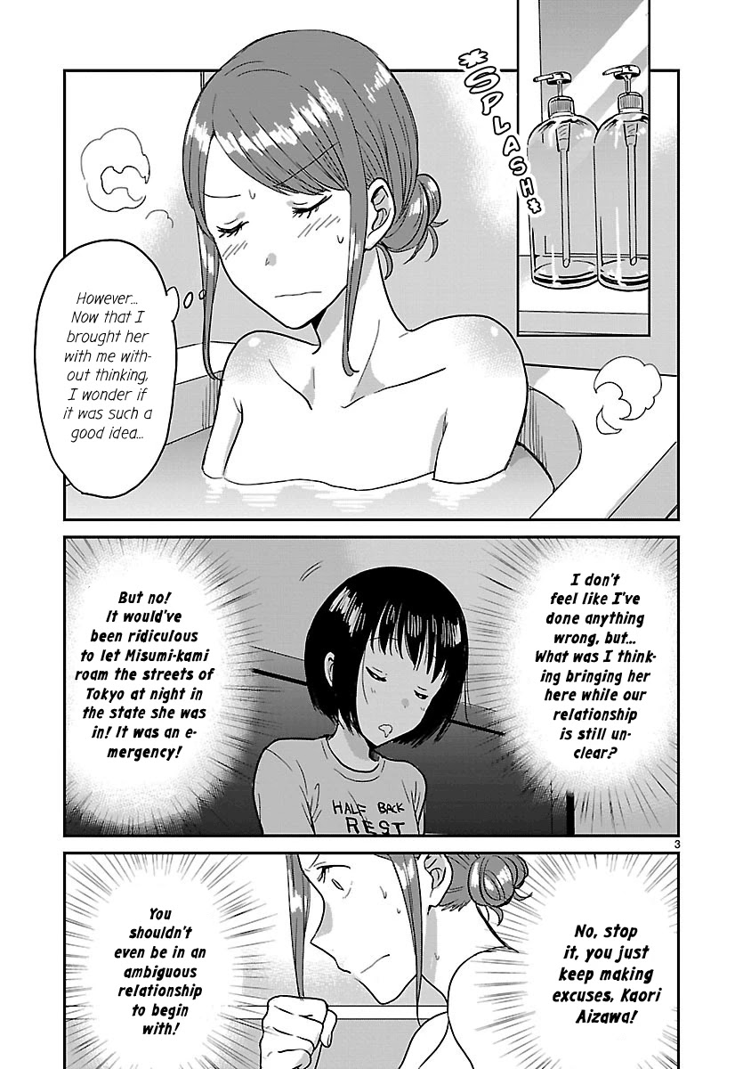 Kami eshi JK to OL fujoshi Chapter 5 page 3 - Chapter 5: There's a godly artist in my house!