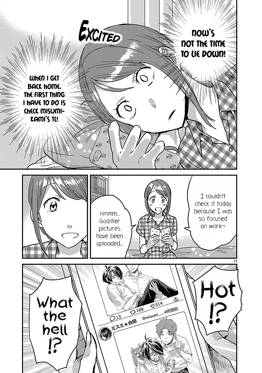Kami eshi JK to OL fujoshi Chapter 6 page 11 - Chapter 6: Somehow, I feel like I'm the one being manipulated