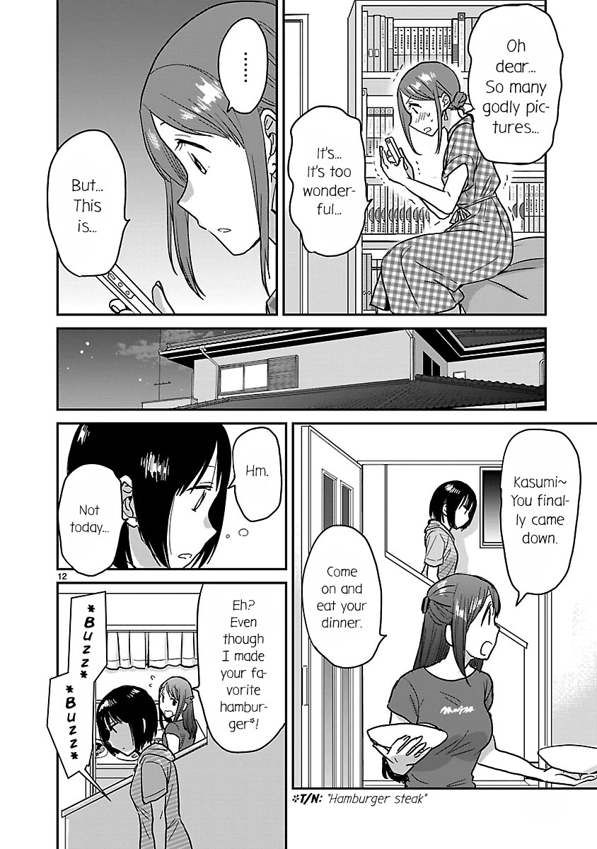 Kami eshi JK to OL fujoshi Chapter 6 page 12 - Chapter 6: Somehow, I feel like I'm the one being manipulated