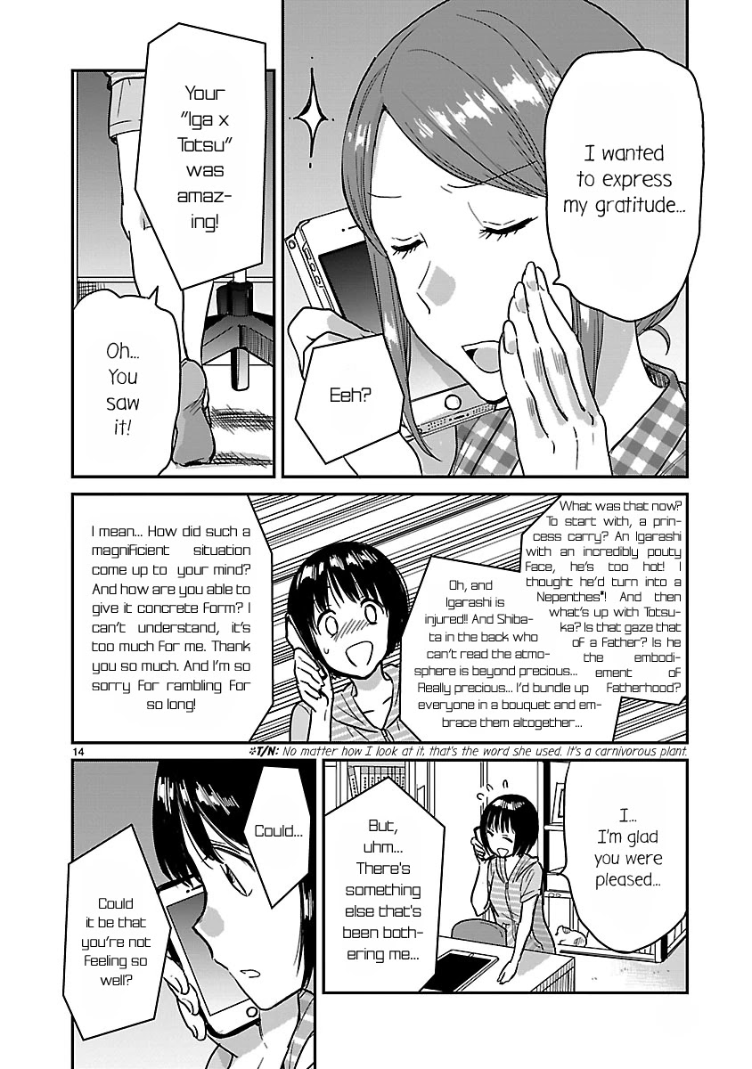 Kami eshi JK to OL fujoshi Chapter 6 page 14 - Chapter 6: Somehow, I feel like I'm the one being manipulated