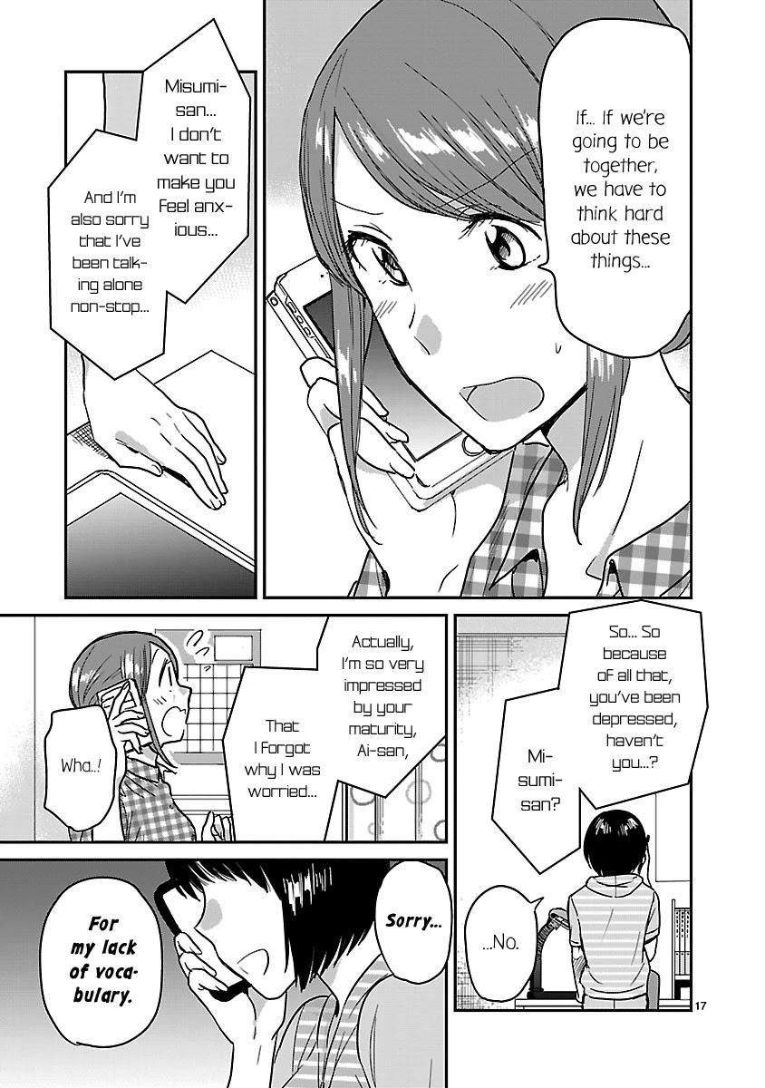 Kami eshi JK to OL fujoshi Chapter 6 page 17 - Chapter 6: Somehow, I feel like I'm the one being manipulated