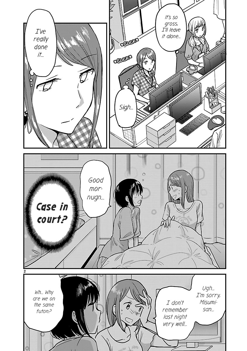 Kami eshi JK to OL fujoshi Chapter 6 page 2 - Chapter 6: Somehow, I feel like I'm the one being manipulated