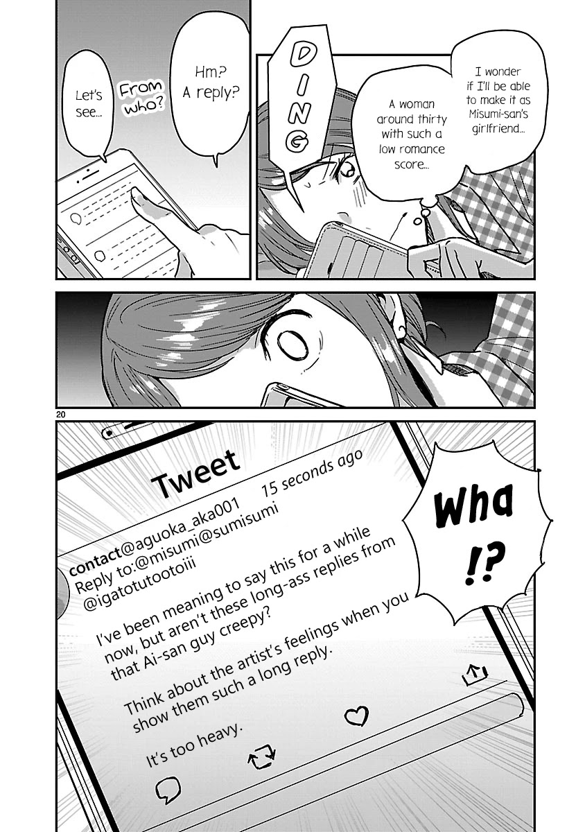Kami eshi JK to OL fujoshi Chapter 6 page 20 - Chapter 6: Somehow, I feel like I'm the one being manipulated