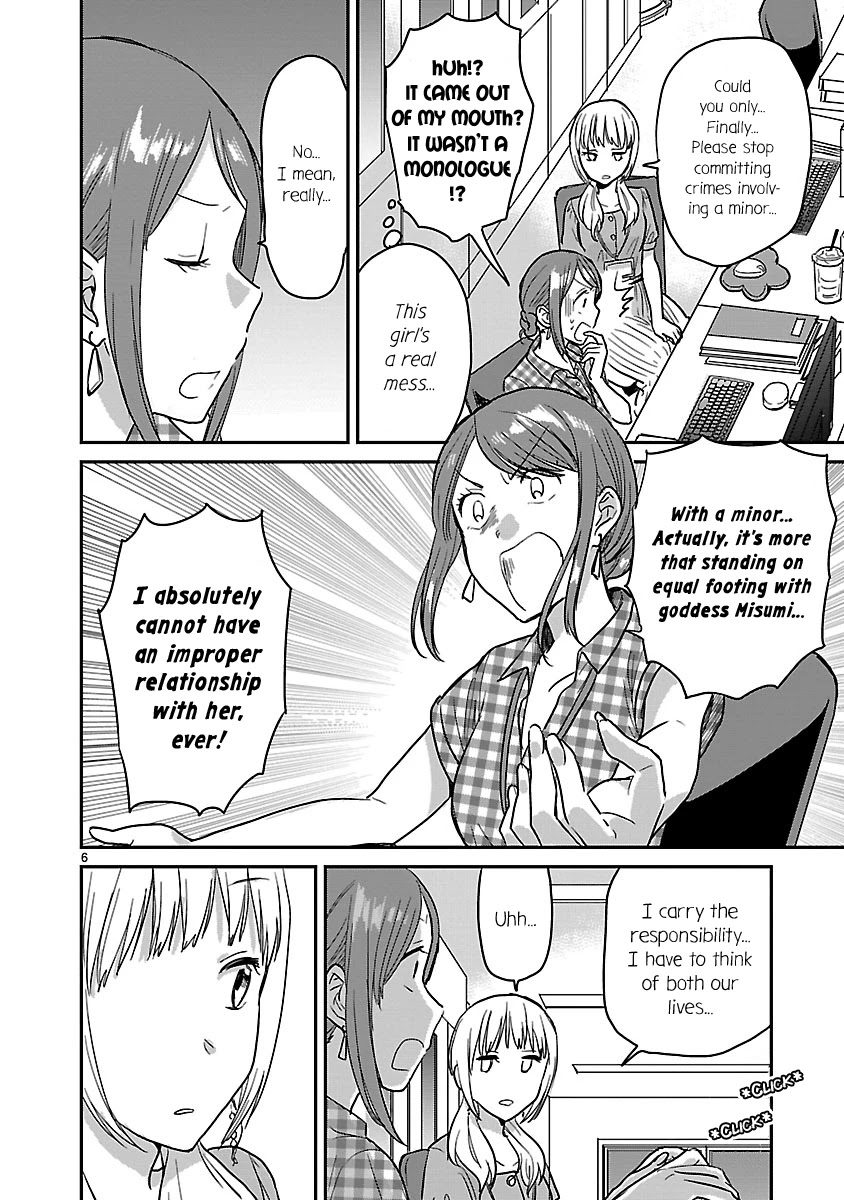 Kami eshi JK to OL fujoshi Chapter 6 page 6 - Chapter 6: Somehow, I feel like I'm the one being manipulated