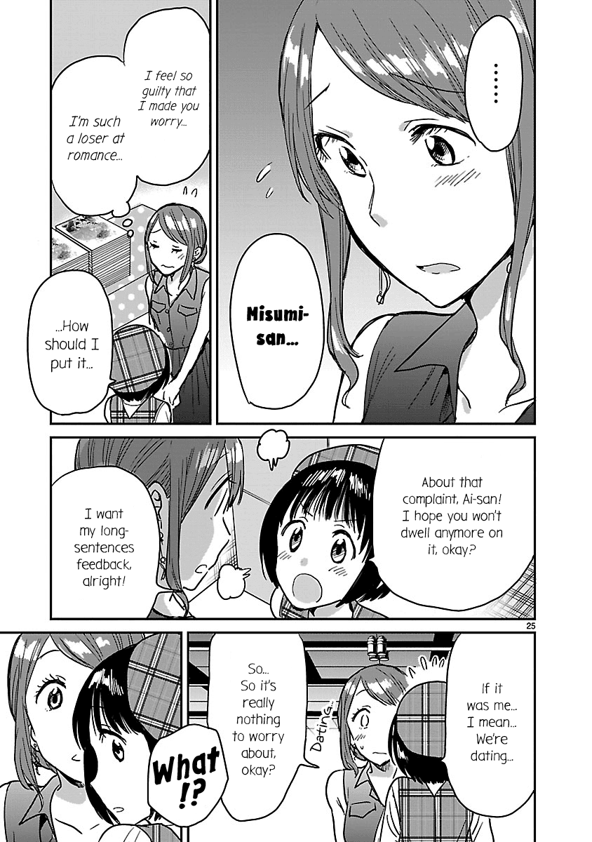 Kami eshi JK to OL fujoshi Chapter 7 page 25 - Chapter 7: I may not be a BL stan anymore!!