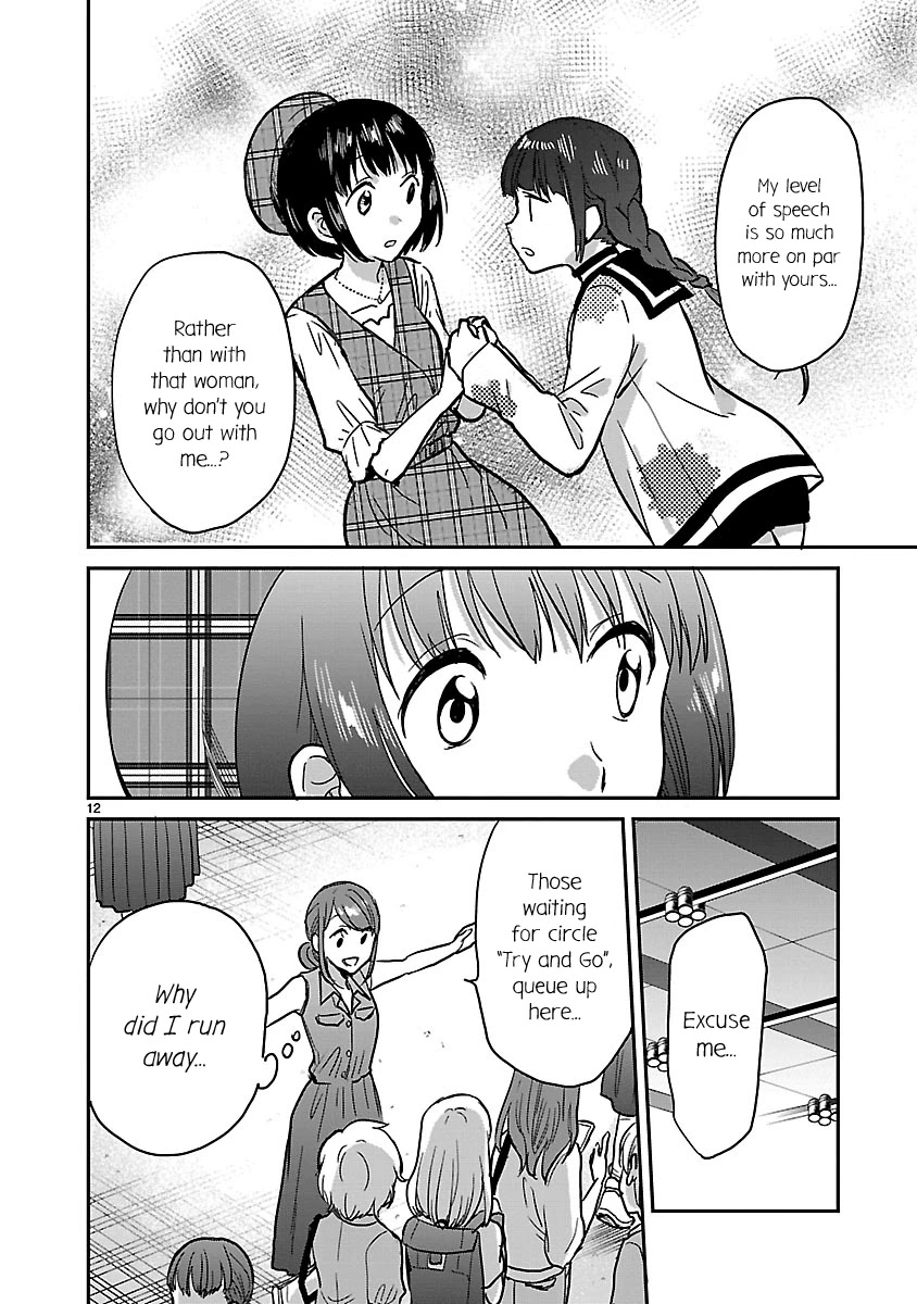 Kami eshi JK to OL fujoshi Chapter 8 page 12 - Chapter 8: This is the power of a godly artist...