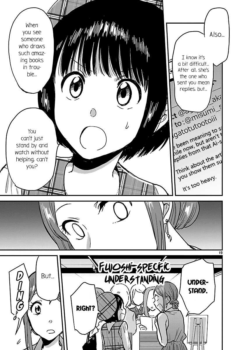 Kami eshi JK to OL fujoshi Chapter 8 page 19 - Chapter 8: This is the power of a godly artist...