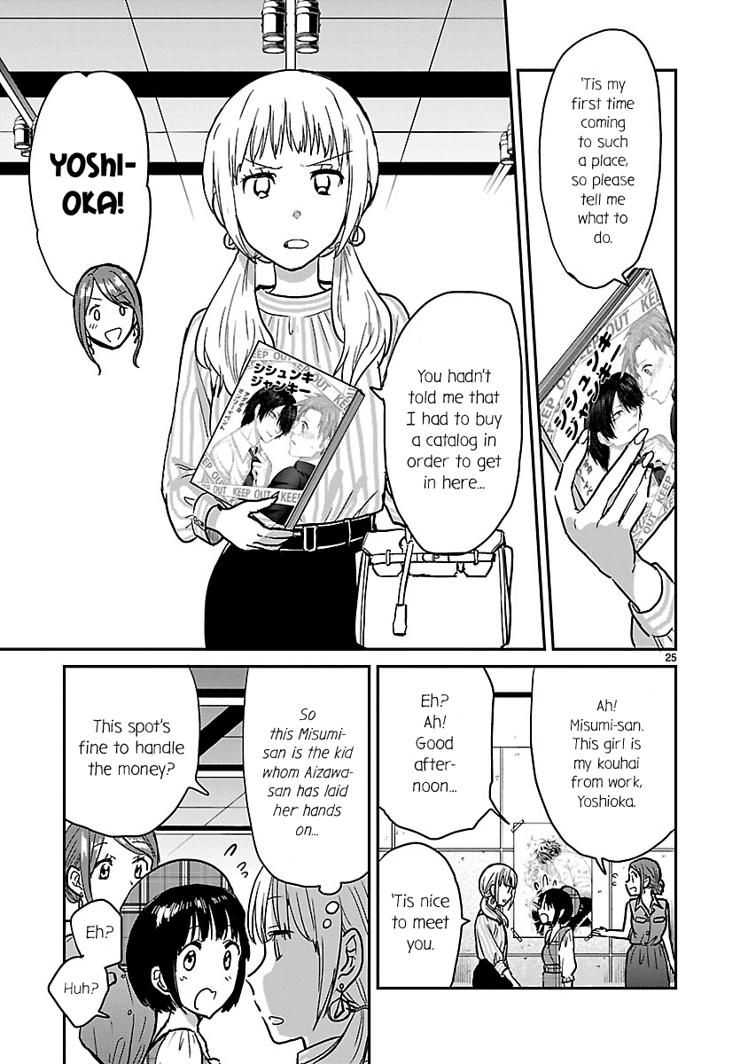 Kami eshi JK to OL fujoshi Chapter 8 page 25 - Chapter 8: This is the power of a godly artist...