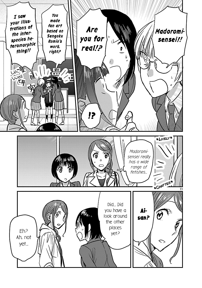 Kami eshi JK to OL fujoshi Chapter 9 page 11 - Chapter 9: The goddess is not a good match for me...?