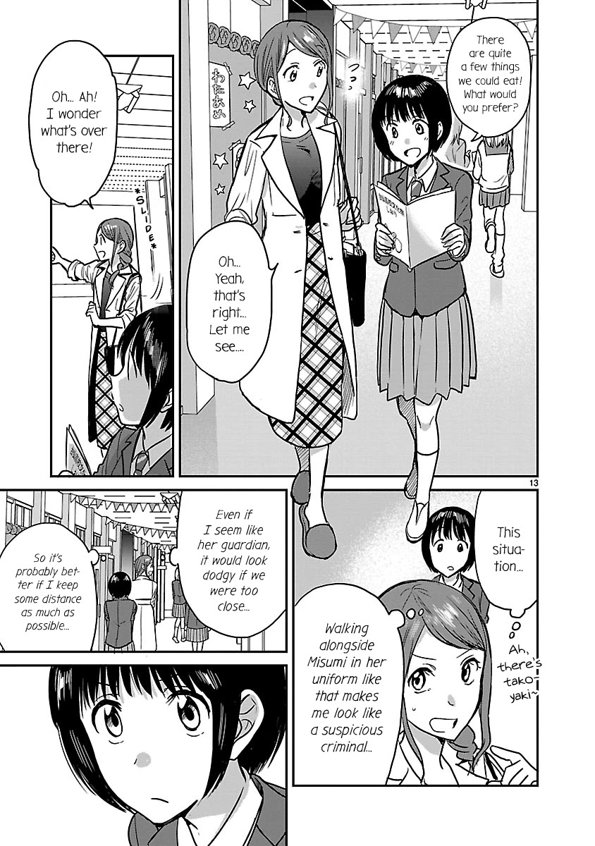 Kami eshi JK to OL fujoshi Chapter 9 page 13 - Chapter 9: The goddess is not a good match for me...?