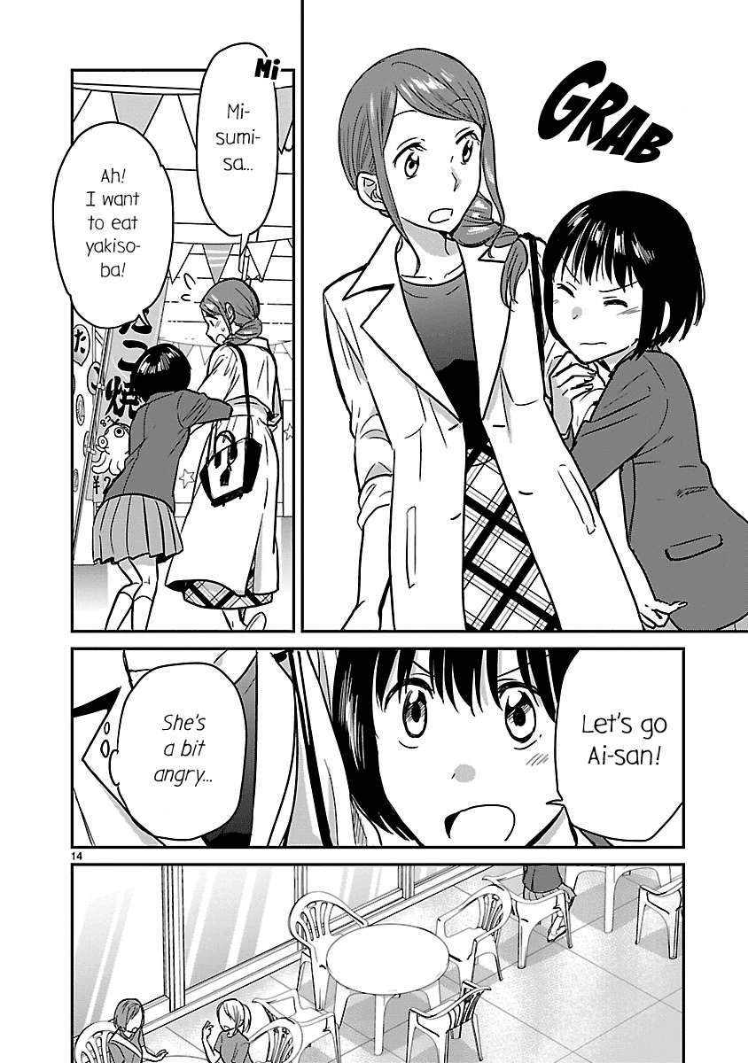 Kami eshi JK to OL fujoshi Chapter 9 page 14 - Chapter 9: The goddess is not a good match for me...?