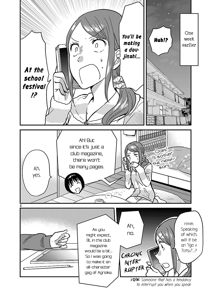 Kami eshi JK to OL fujoshi Chapter 9 page 2 - Chapter 9: The goddess is not a good match for me...?