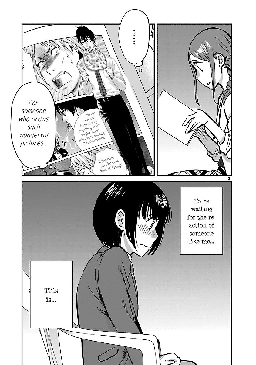 Kami eshi JK to OL fujoshi Chapter 9 page 21 - Chapter 9: The goddess is not a good match for me...?