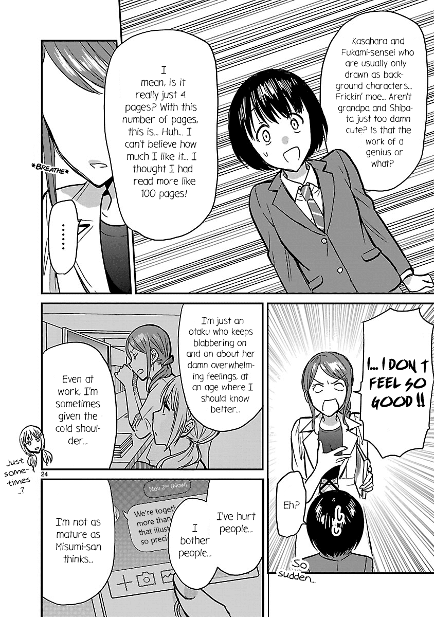 Kami eshi JK to OL fujoshi Chapter 9 page 24 - Chapter 9: The goddess is not a good match for me...?