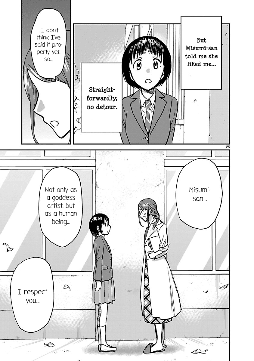 Kami eshi JK to OL fujoshi Chapter 9 page 25 - Chapter 9: The goddess is not a good match for me...?