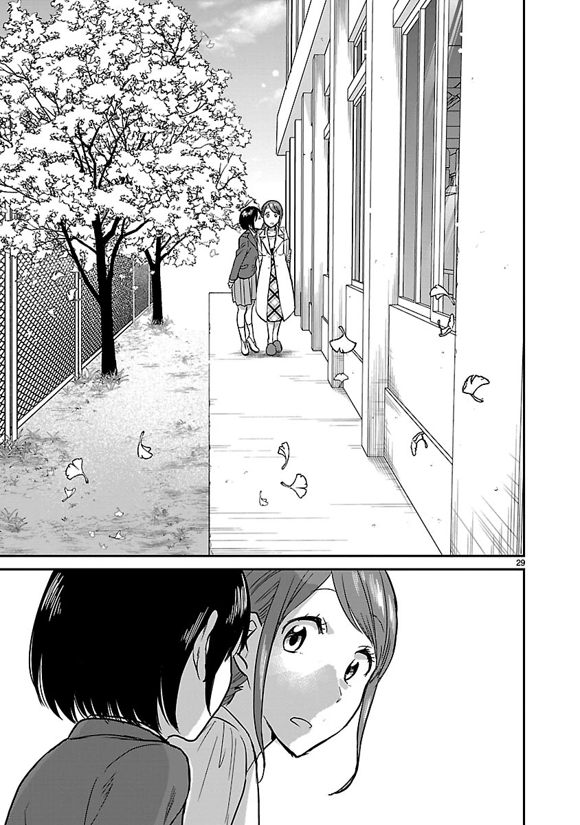 Kami eshi JK to OL fujoshi Chapter 9 page 29 - Chapter 9: The goddess is not a good match for me...?