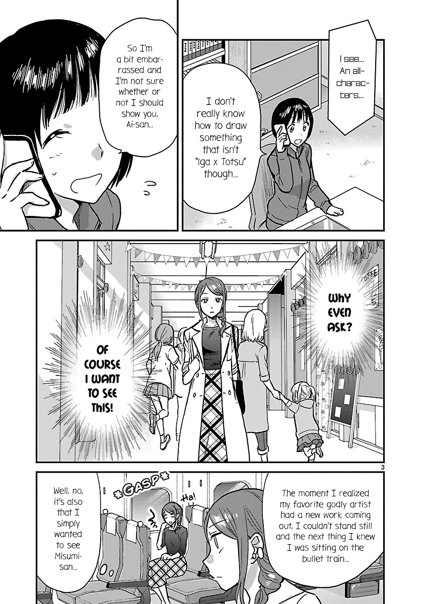 Kami eshi JK to OL fujoshi Chapter 9 page 3 - Chapter 9: The goddess is not a good match for me...?