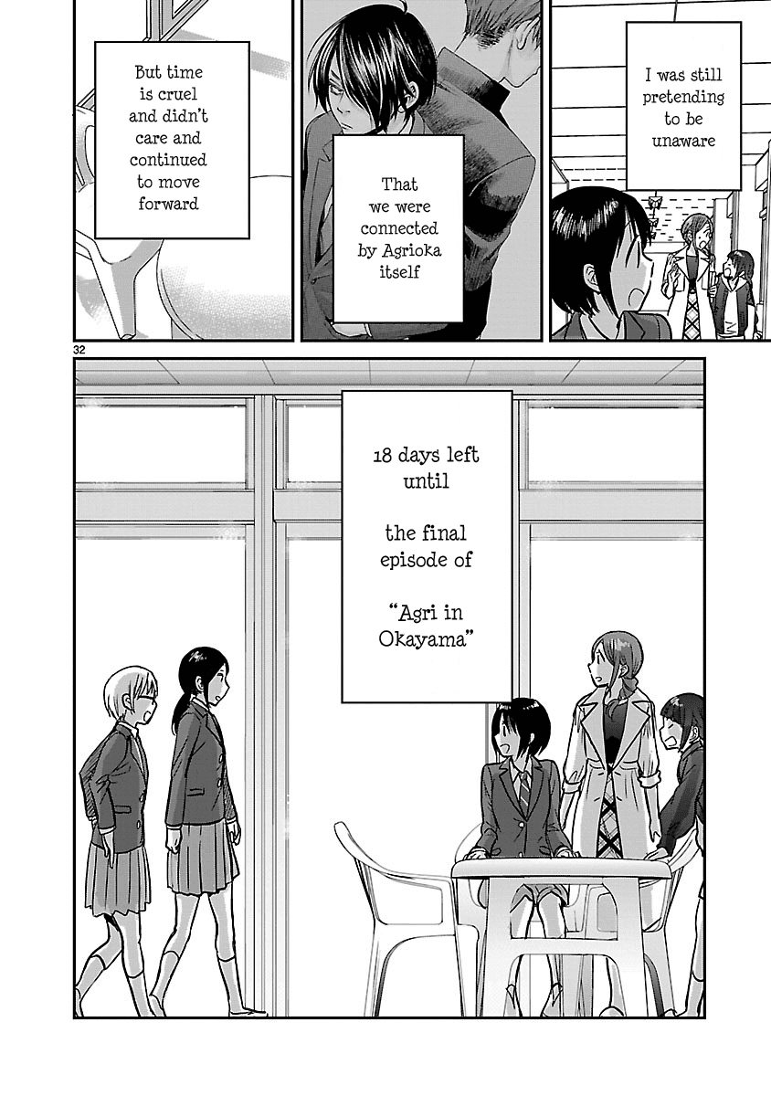 Kami eshi JK to OL fujoshi Chapter 9 page 32 - Chapter 9: The goddess is not a good match for me...?
