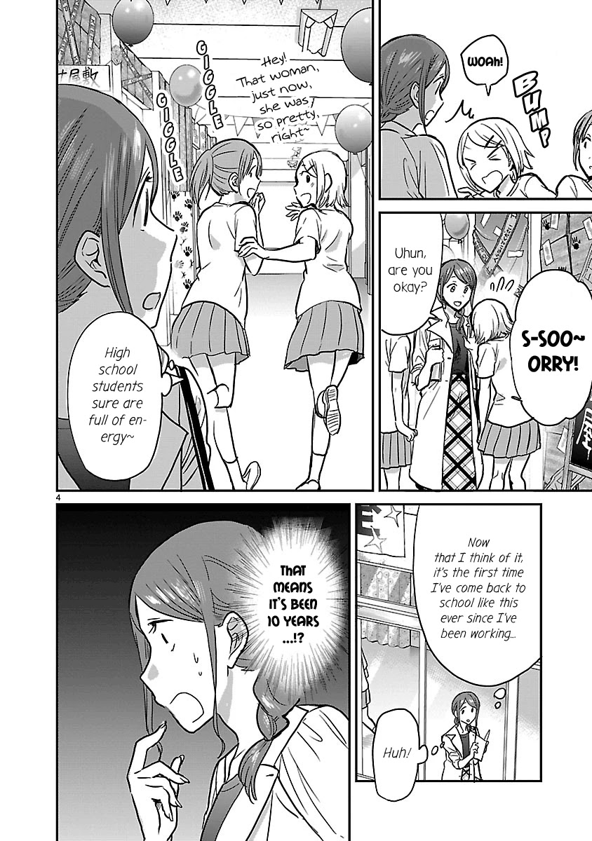 Kami eshi JK to OL fujoshi Chapter 9 page 4 - Chapter 9: The goddess is not a good match for me...?