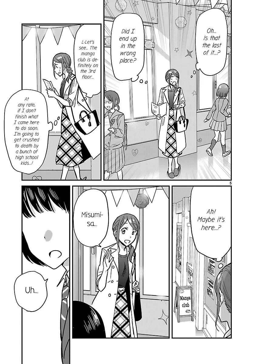 Kami eshi JK to OL fujoshi Chapter 9 page 5 - Chapter 9: The goddess is not a good match for me...?