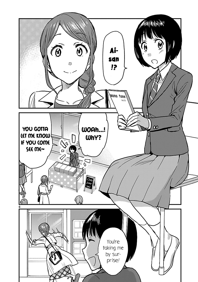 Kami eshi JK to OL fujoshi Chapter 9 page 6 - Chapter 9: The goddess is not a good match for me...?