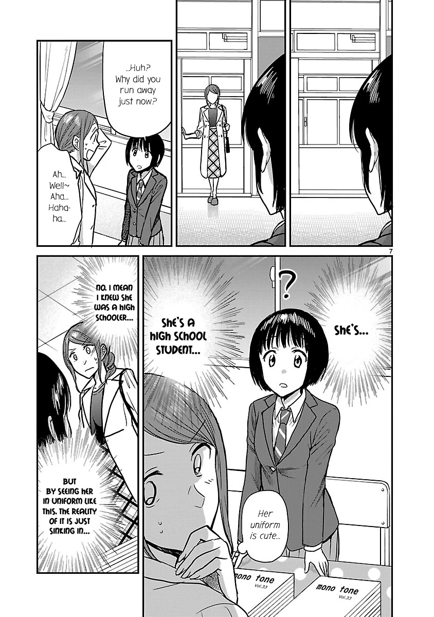 Kami eshi JK to OL fujoshi Chapter 9 page 7 - Chapter 9: The goddess is not a good match for me...?