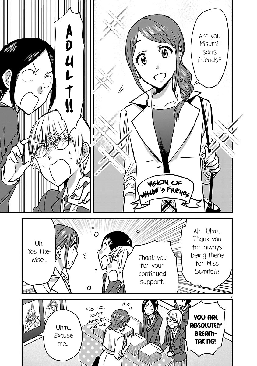 Kami eshi JK to OL fujoshi Chapter 9 page 9 - Chapter 9: The goddess is not a good match for me...?