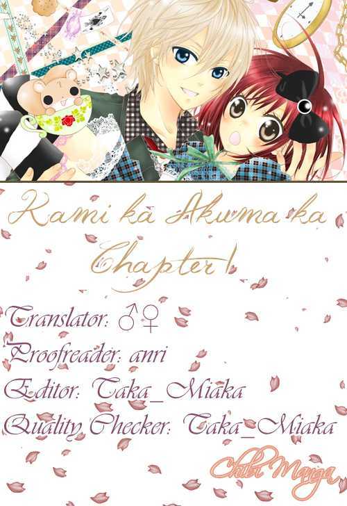 Kami ka Akuma ka Chapter 1 page 1 - Chapter 1