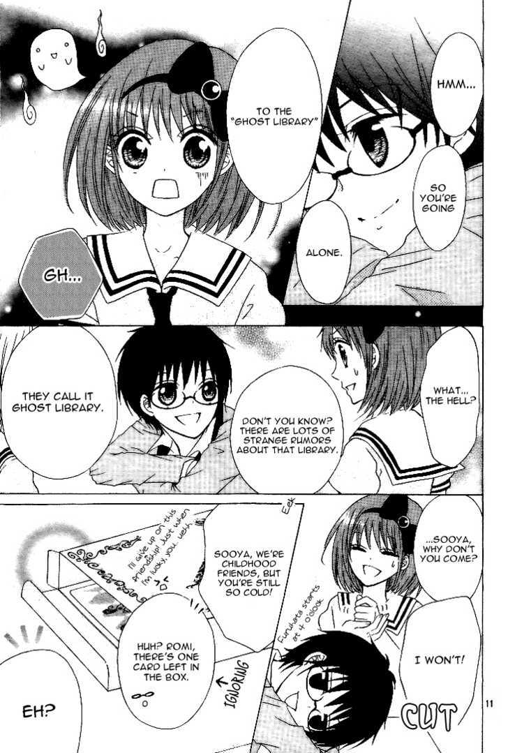 Kami ka Akuma ka Chapter 1 page 11 - Chapter 1