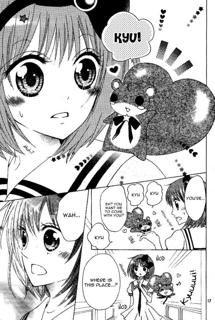 Kami ka Akuma ka Chapter 1 page 17 - Chapter 1