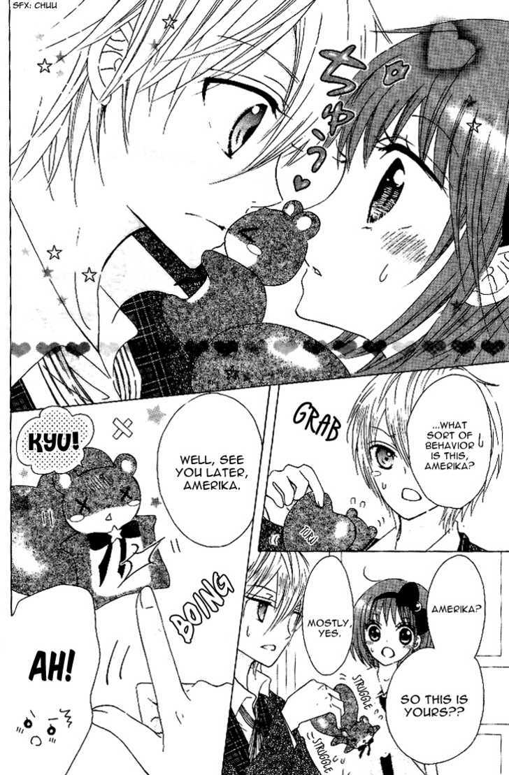 Kami ka Akuma ka Chapter 1 page 27 - Chapter 1