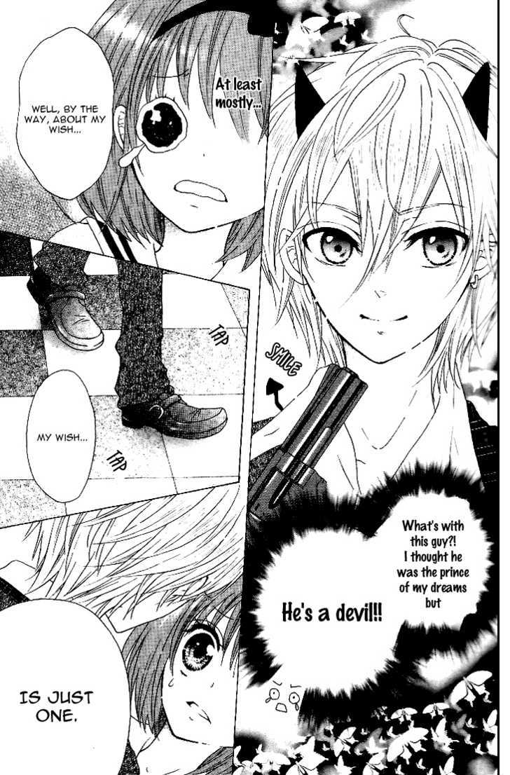 Kami ka Akuma ka Chapter 1 page 30 - Chapter 1