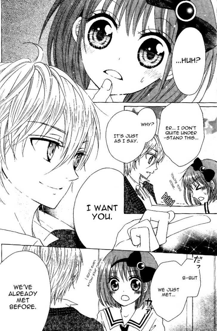 Kami ka Akuma ka Chapter 1 page 32 - Chapter 1