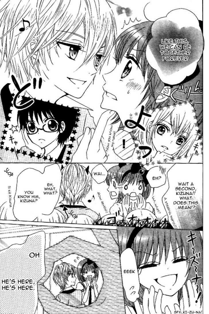 Kami ka Akuma ka Chapter 1 page 41 - Chapter 1